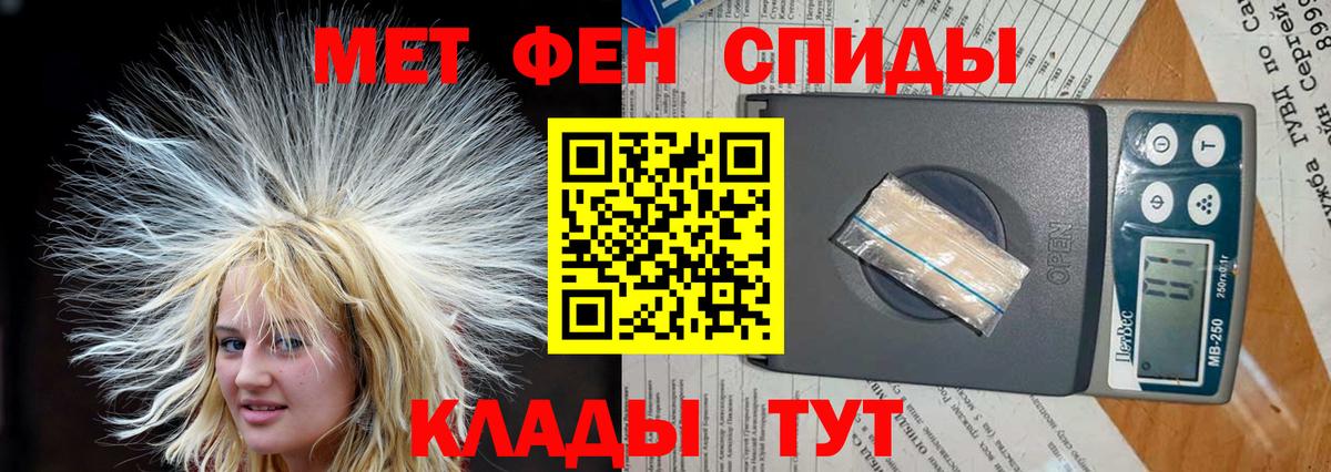 Амфетамин Розовый Нурлат
