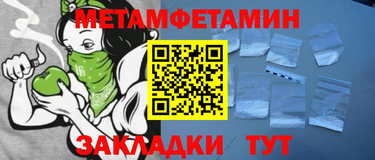 Амфетамин VHQ  АМФ  Нурлат  Вход с VPN 