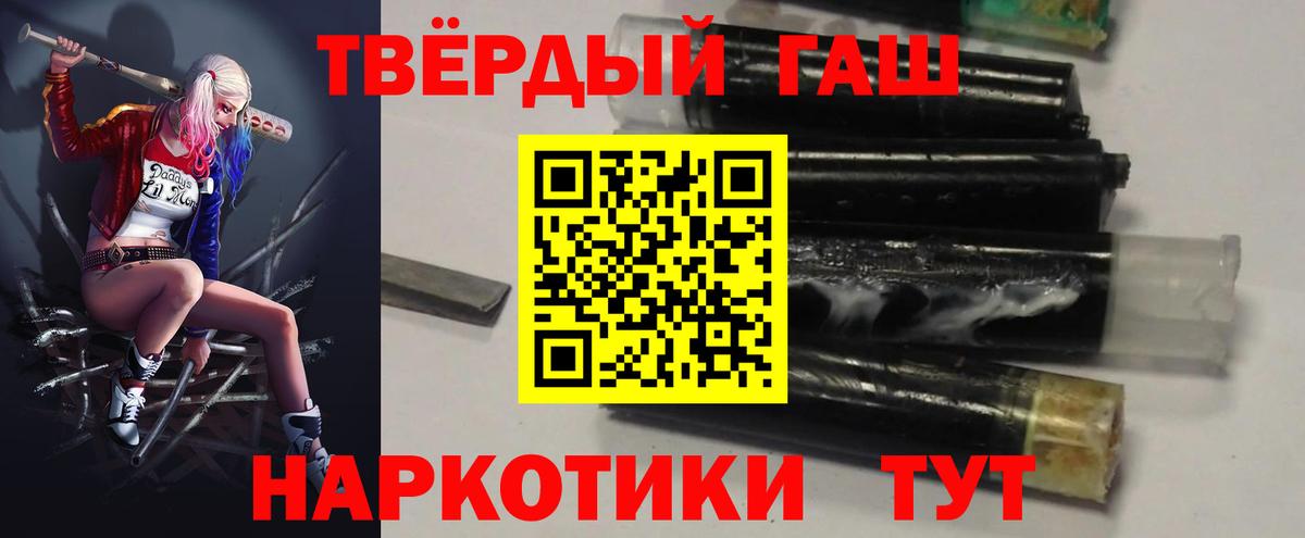 Гашиш ice o lator  Вход с VPN  ГАШ хэш  Нурлат 