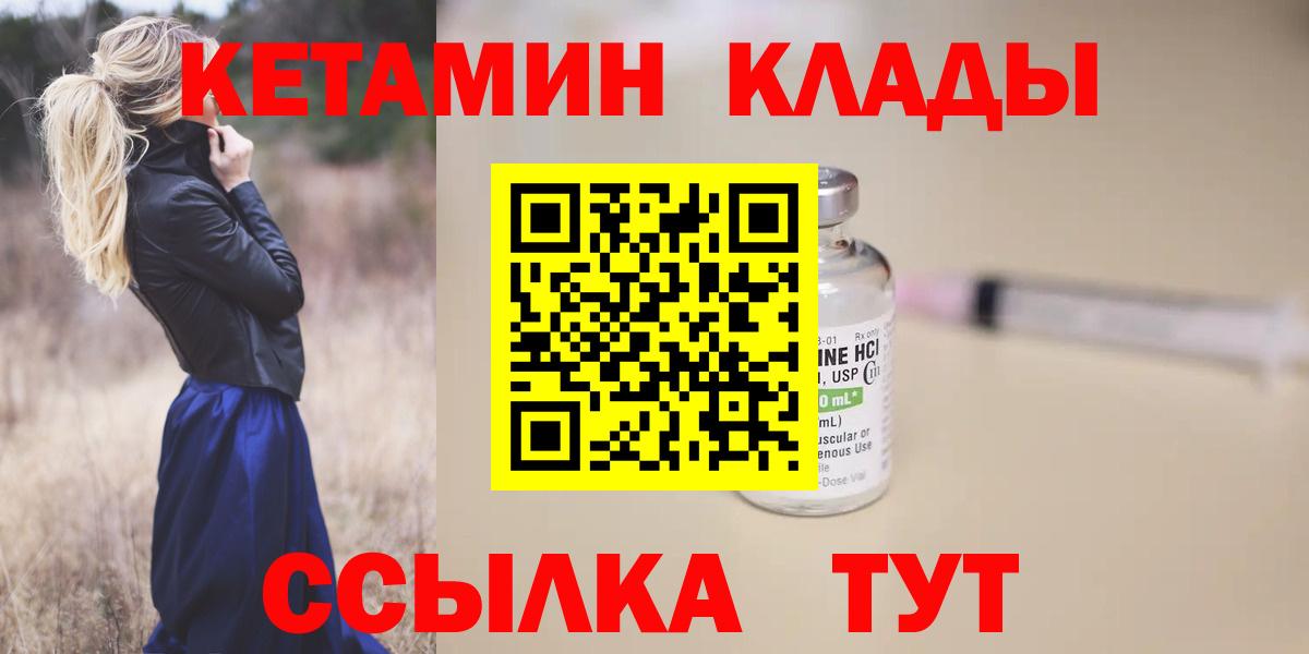 МАРИХУАНА  ГАШ  Экстази  Alpha-PVP СК   НБОМе  Нурлат  Cocaine  Меф кристаллы  Вход с VPN  ГЕРОИН  ГАШ 