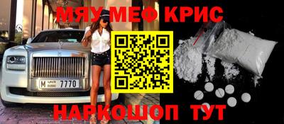 крисы Ивантеевка