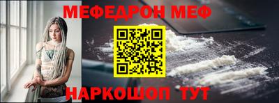 кокаин VHQ Иваново