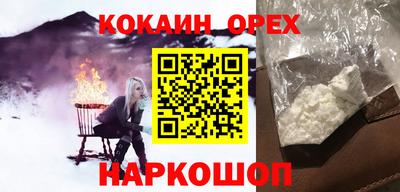 крисы Ивантеевка
