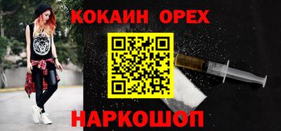 прущая мука Каменск-Уральский