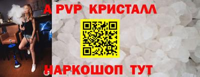 кокаин перу Ижевск