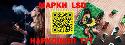 кокаин VHQ Иваново