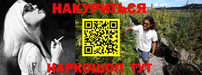 кокаин перу Ижевск