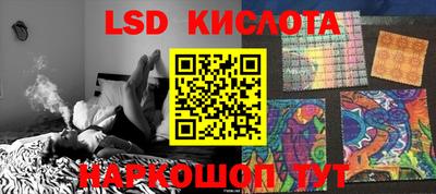крисы Ивантеевка