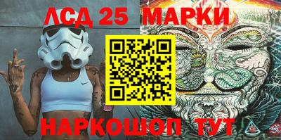 крисы Ивантеевка