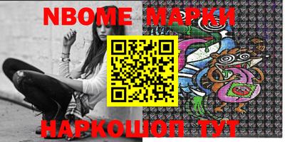 крисы Ивантеевка