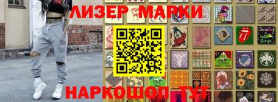 кокаин перу Ижевск