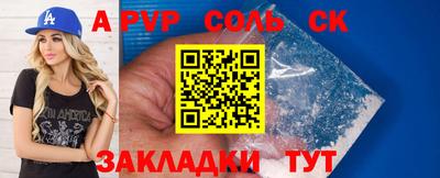 кокаин VHQ Иваново
