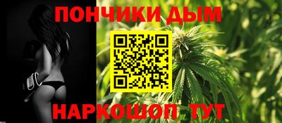крисы Ивантеевка
