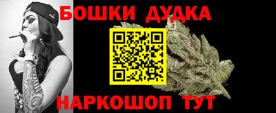 кокаин VHQ Иваново