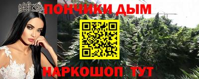 кокаин перу Ижевск