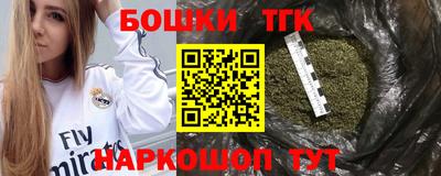 кокаин VHQ Иваново