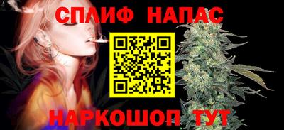 крисы Ивантеевка