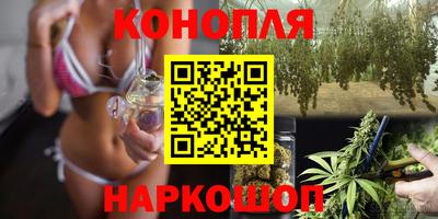 крисы Ивантеевка