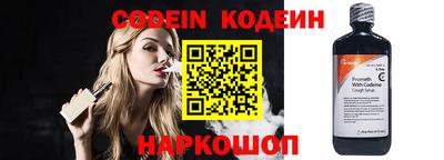 кокаин VHQ Иваново
