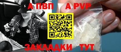 кокаин VHQ Иваново