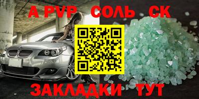 крисы Ивантеевка
