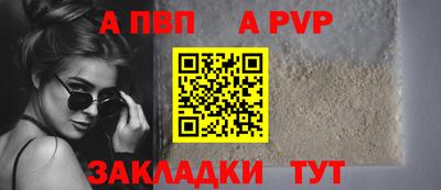 кокаин перу Ижевск