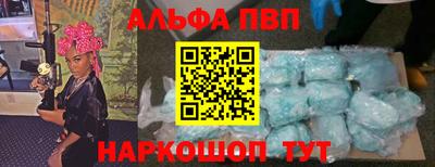 крисы Ивантеевка
