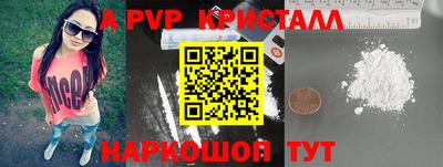 крисы Ивантеевка