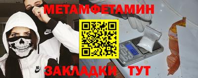 крисы Ивантеевка