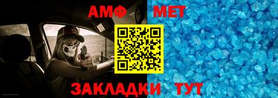 крисы Ивантеевка