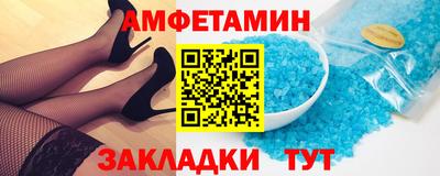 кокаин VHQ Иваново