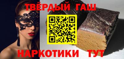 крисы Ивантеевка