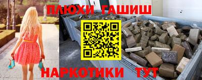 крисы Ивантеевка