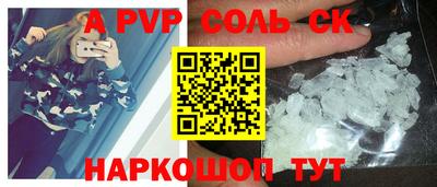 кокаин VHQ Иваново