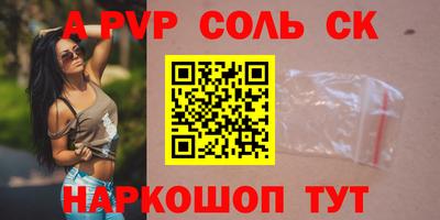 кокаин перу Ижевск