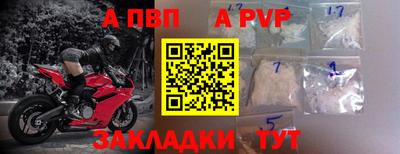 кокаин VHQ Иваново