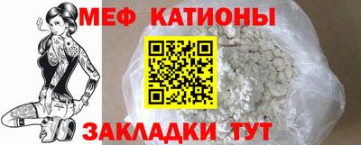 крисы Ивантеевка