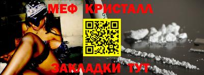 крисы Ивантеевка