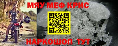 кокаин VHQ Иваново