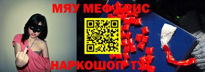 крисы Ивантеевка