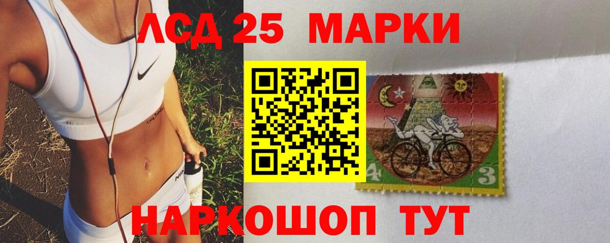 Нурлат  Лсд 25 экстази кислота  ЛСД экстази ecstasy  Вход с VPN 