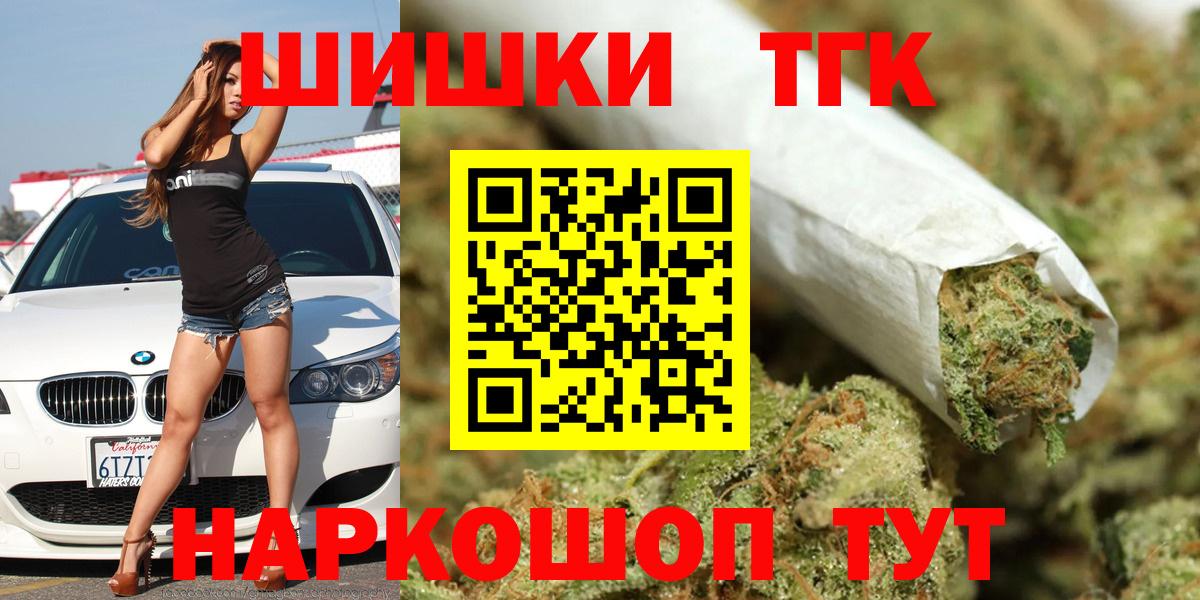 МАРИХУАНА SATIVA & INDICA Нурлат