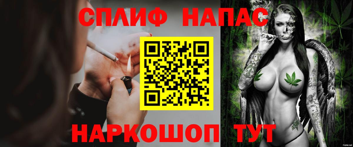 Нурлат  Шишки марихуана MAZAR  МАРИХУАНА семена  Вход с VPN  Конопля сатива 